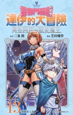 作品封面