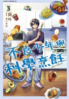 作品封面