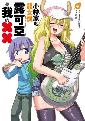 作品封面