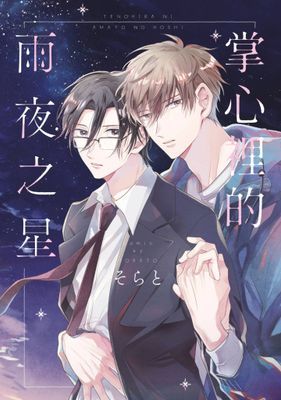 作品封面