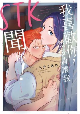 作品封面