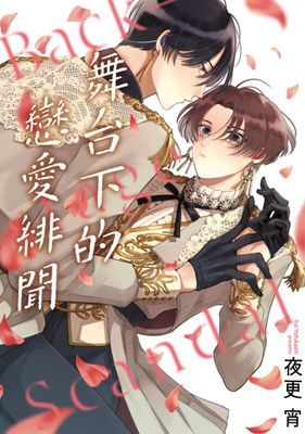 作品封面