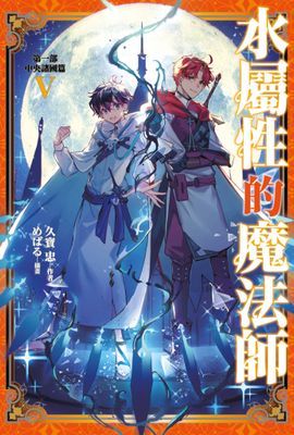 作品封面