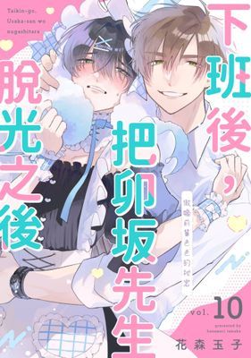 作品封面