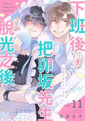 作品封面