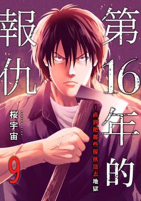 作品封面