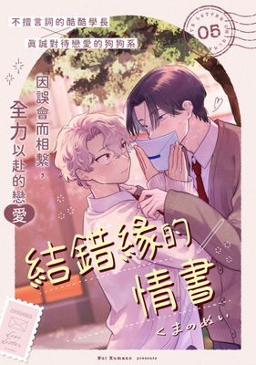 作品封面