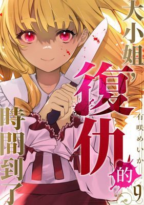作品封面