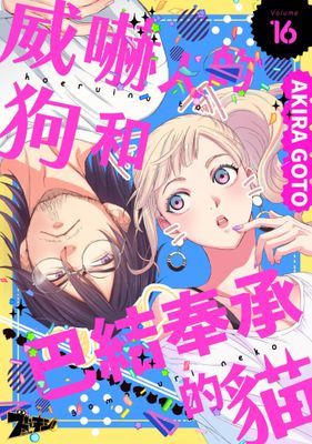 作品封面