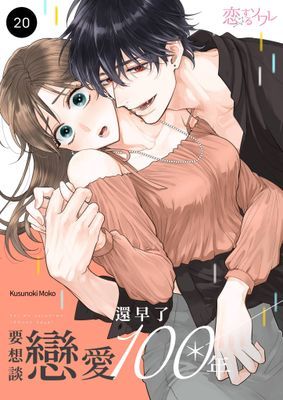 作品封面