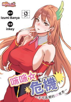 作品封面