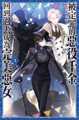 作品封面