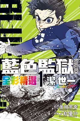 作品封面