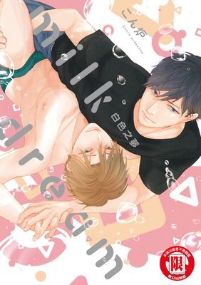 作品封面