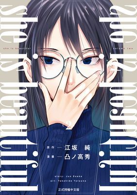 作品封面