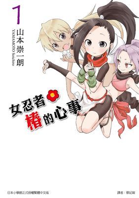 作品封面