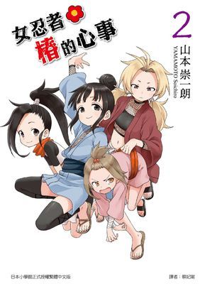 作品封面