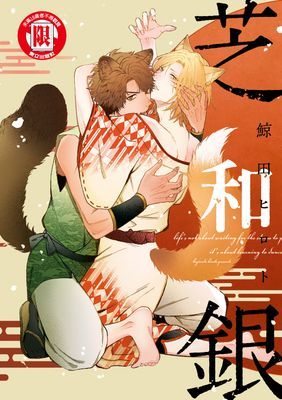作品封面