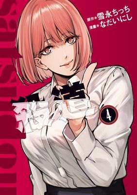 作品封面