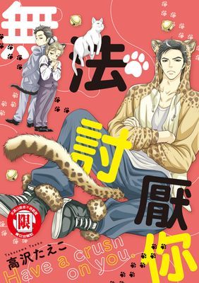 作品封面