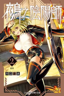 作品封面