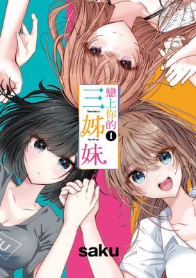 作品封面