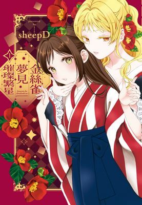 作品封面