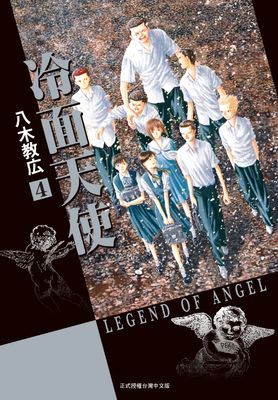 作品封面