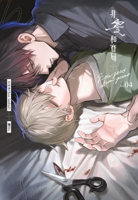 作品封面
