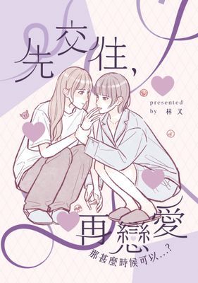 作品封面