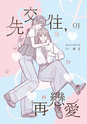 作品封面