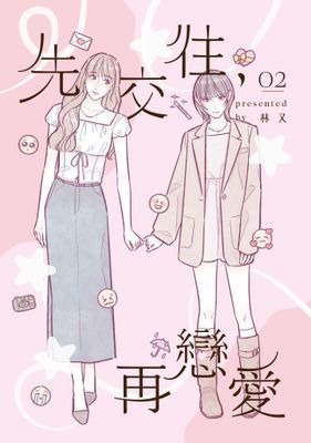 作品封面