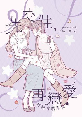 作品封面
