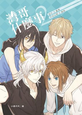 作品封面