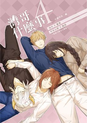 作品封面