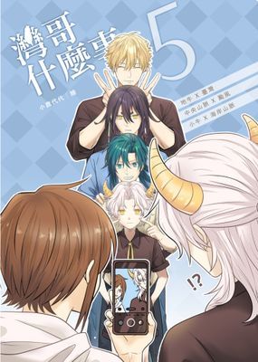 作品封面