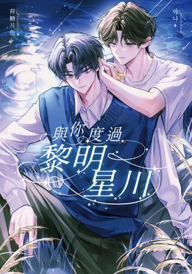 作品封面