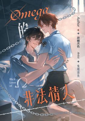 作品封面