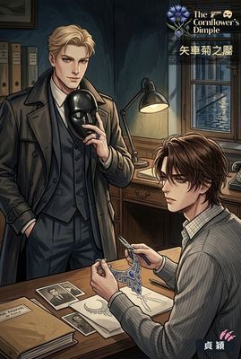 作品封面