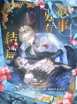 作品封面