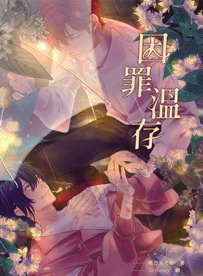作品封面
