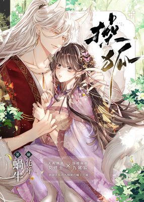 作品封面