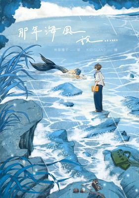 作品封面