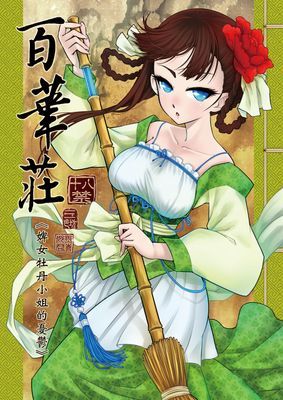 作品封面