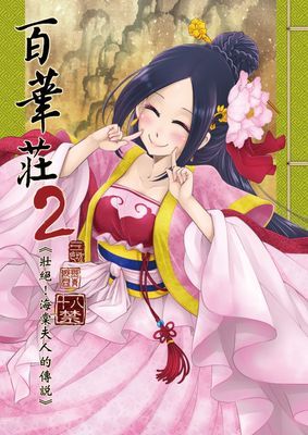 作品封面