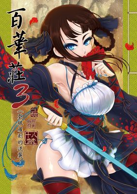 作品封面