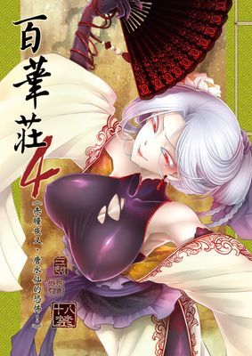 作品封面