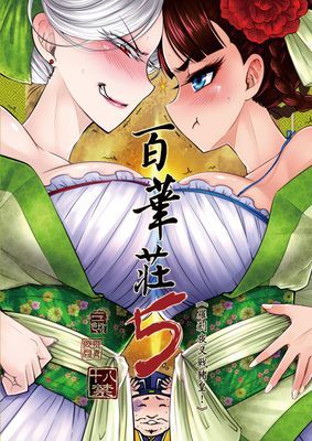 作品封面