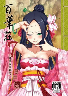 作品封面