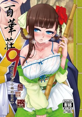 作品封面